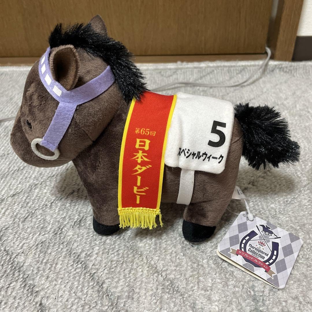 Amazon.co.jp: 競馬 サラブレッドコレクション ぬいぐるみ